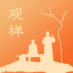 观禅平台