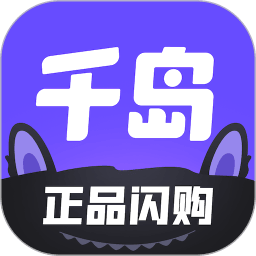 千岛app官方版