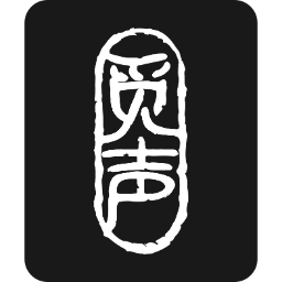 觅声射手座耳机驱动v2.0.2 电脑版