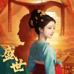 盛世天下手游免费版