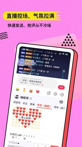 无思键盘(新版本) v5.1.9 安卓版 2