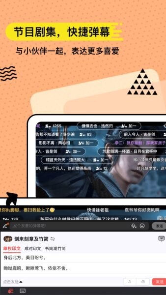 无思键盘(新版本) v5.1.9 安卓版 3