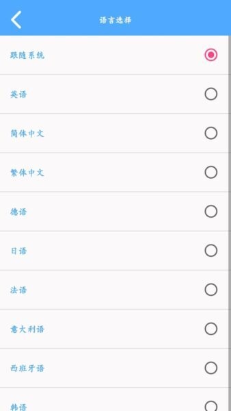 yw tool智能可视采耳 v1.3.2 安卓版 3