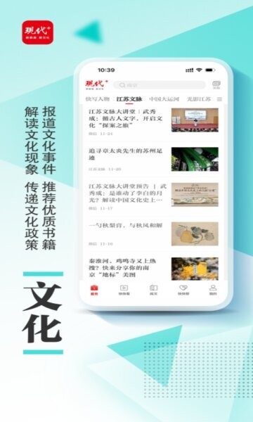 现代plus客户端 v3.4.7 安卓版 2