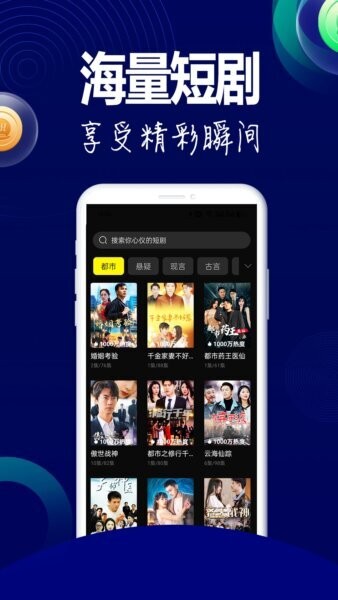 阅瞬圈最新版 v1.3.1 安卓版 0