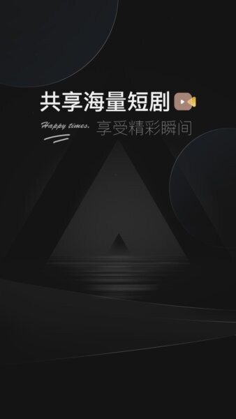 阅瞬圈app 阅瞬圈最新版本