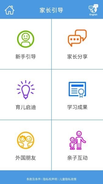 大地abcmouse最新版 大地abcmouse官方下载