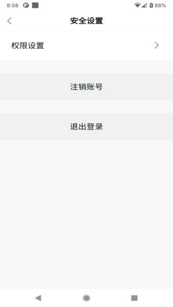 HealthWear最新版 HealthWear官方下载