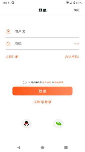 healthwear APP v1.1.87 安卓版 0