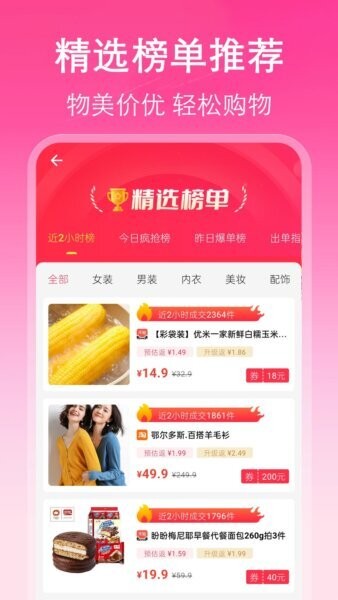 挖淘最新版 挖淘app下载