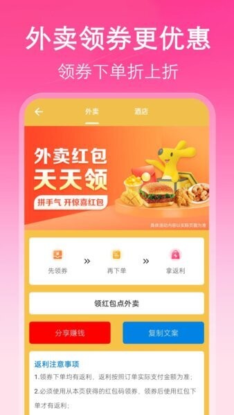 挖淘打字赚钱app v5.3.7 安卓版 2
