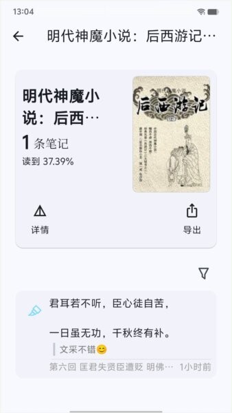 海纳小说阅读器正版 v11.0.1 安卓版 2
