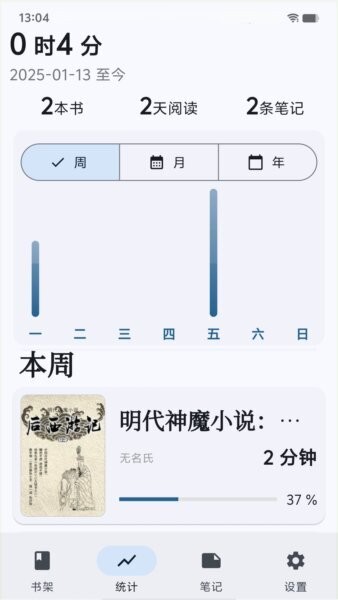 海纳小说阅读器正版 海纳小说阅读器app下载
