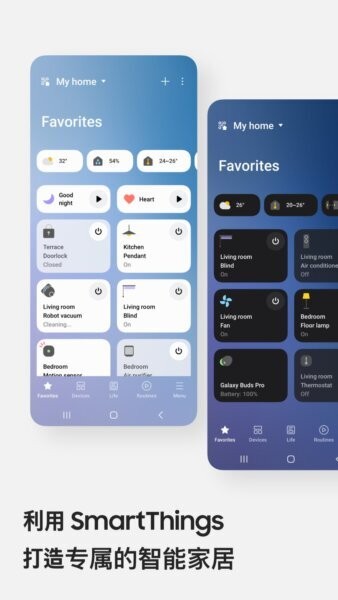 smartthings最新版本 v1.8.45.24 安卓版 0