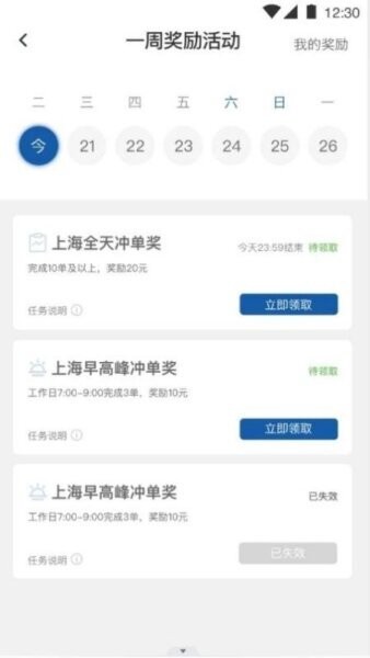 方舟行尊客版app官方正版 v1.6.4 安卓版 0
