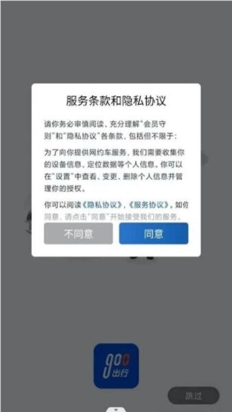 方舟行尊客版app官方正版 v1.6.4 安卓版 1