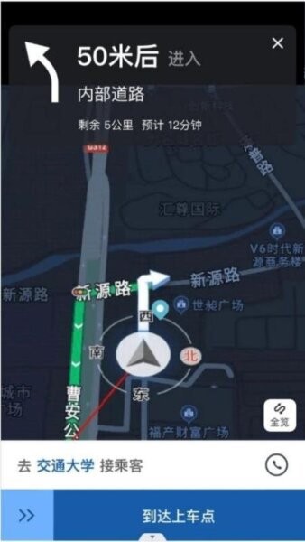方舟行尊客版app官方正版 v1.6.4 安卓版 2