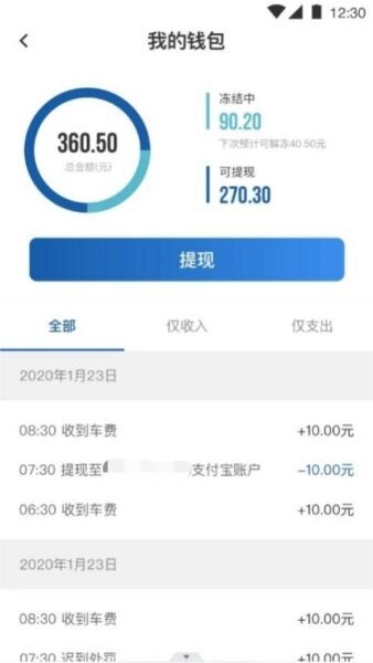 方舟行尊客版app 方舟行尊客版下载