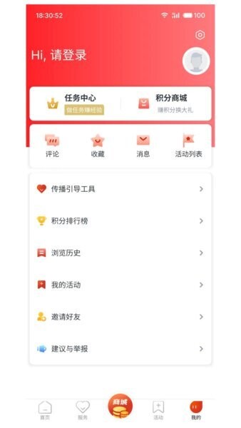 遂阅最新版 遂阅app