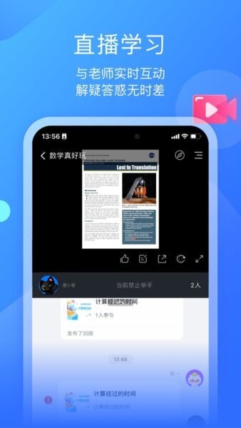 墨督督最新版本 v1.3.7 安卓版 0