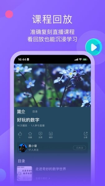 墨督督最新版本 v1.3.7 安卓版 1