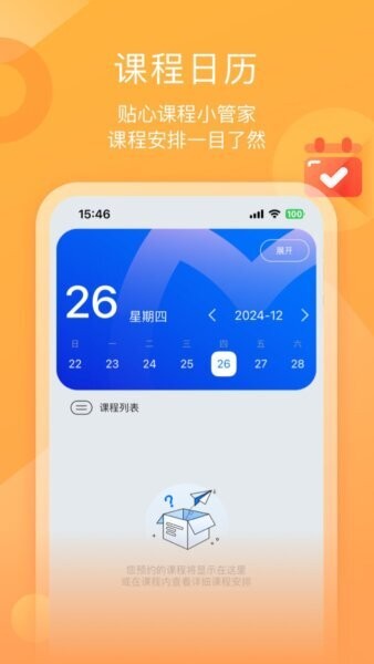 墨督督最新版本 v1.3.7 安卓版 2