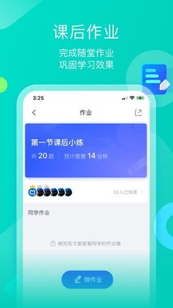墨督督最新版本 v1.3.7 安卓版 3