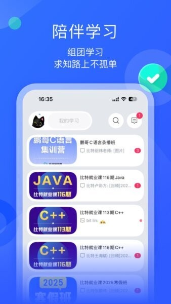 墨督督最新版 墨督督官方下载