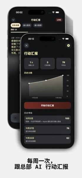 伟大的我最新版 伟大的我