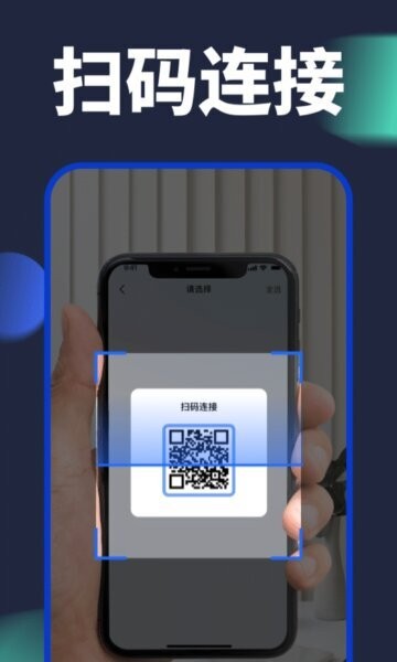 手机换机克隆最新版 手机换机克隆app