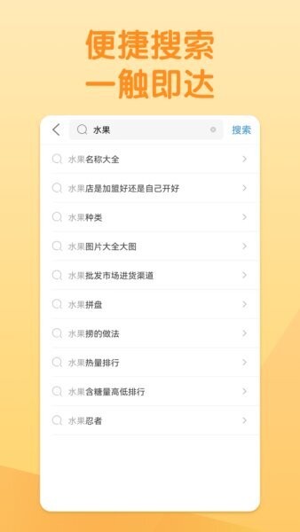 淘搜浏览器app 淘搜浏览器官方下载