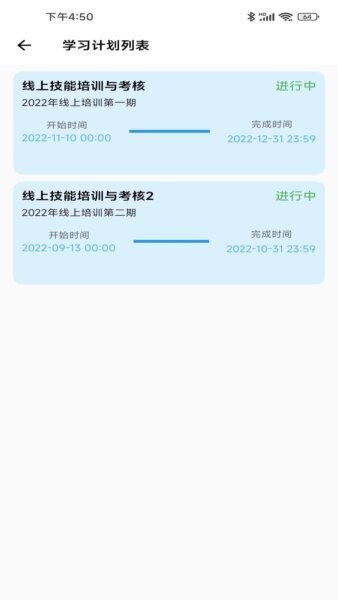 燃典app燃气培训平台 v1.6.5 安卓版 2