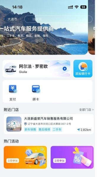 中升赋最新版本 v1.2.5 安卓版 0