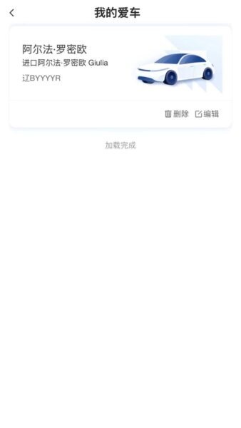 中升赋最新版本 v1.2.5 安卓版 2