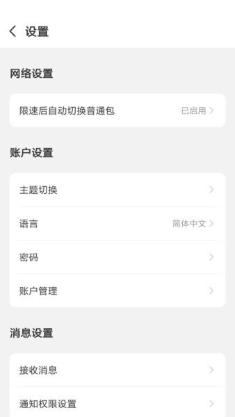 GlocalMe GlocalMe下载