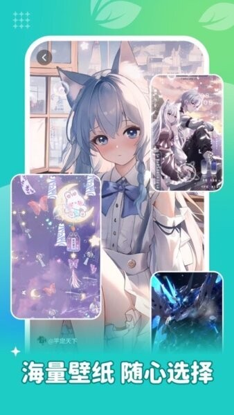 青藤壁纸app v1.6.9 安卓版 2