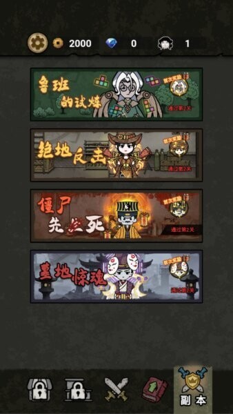 病毒大逃杀(内置功能菜单) v1.0.0 安卓免广告版 2