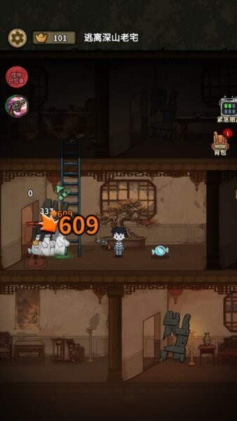 病毒大逃杀(内置功能菜单) v1.0.0 安卓免广告版 4