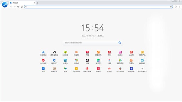 极智浏览器电脑版 v9.0.0.22321 最新版 0