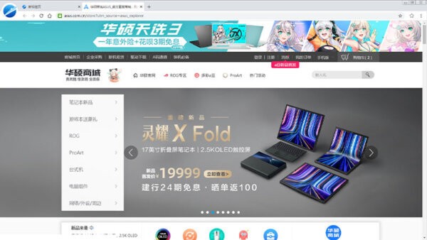 极智浏览器电脑版 v9.0.0.22321 最新版 1