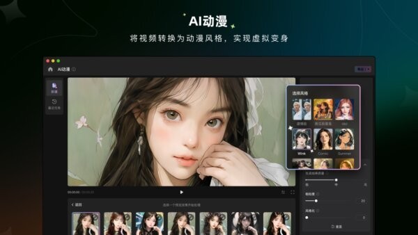 wink桌面版 v2.22.0 最新版 0
