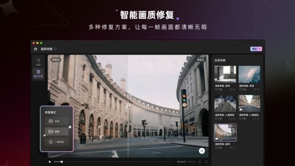 wink桌面版 v2.22.0 最新版 1