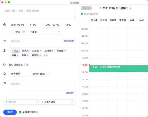 i北理电脑版 i北理官方下载