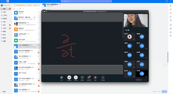 i北理最新版 v8.1.0-Release.80098 免费版 0