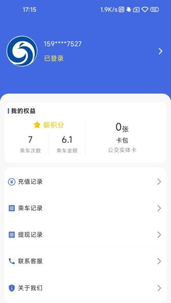 银川智行公交app v1.1.7 安卓版 2
