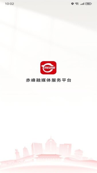 我的赤峰手机版 v1.3.7 安卓版 0