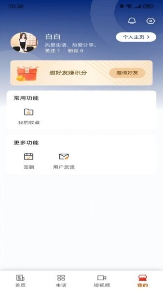 我的赤峰手机版 v1.3.7 安卓版 2