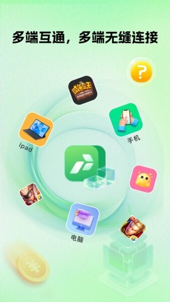 掌派云手机app 掌派云手机官方下载
