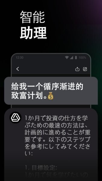 ChatOn最新版 v1.86.690-771 安卓版 0