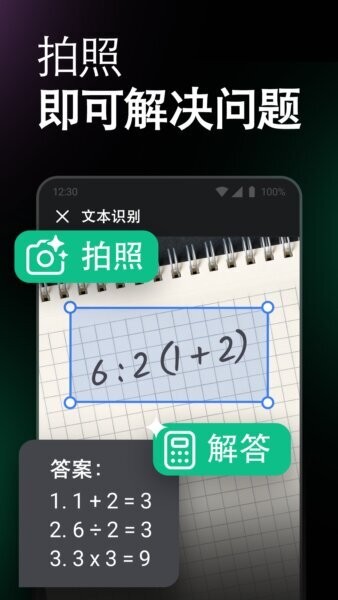 ChatOn最新版 v1.86.690-771 安卓版 2